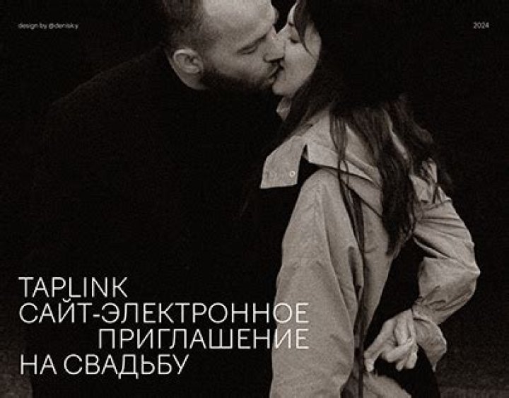 Denis Stepanenko’s Girlfriend: Who is Denis Stepanenko Dating?