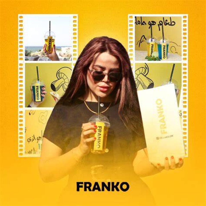 Franko Ka&scaron;tropil