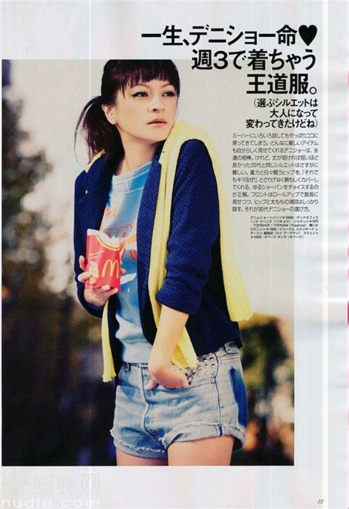 Seri Iwahori