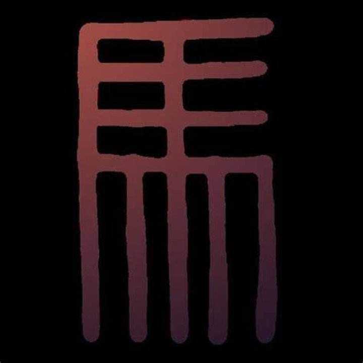 Usha Uthup